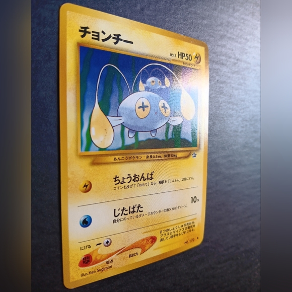 Chinchou Japanese Pokemon Card - Neo Genesis - NO. 170 Common Non-Holo - Picture 4 of 9